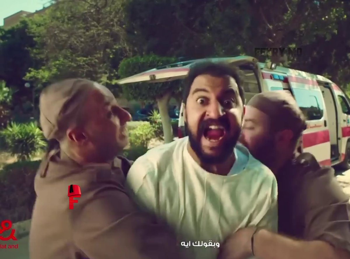سابوك تخبط دماغك في الحيط ؟