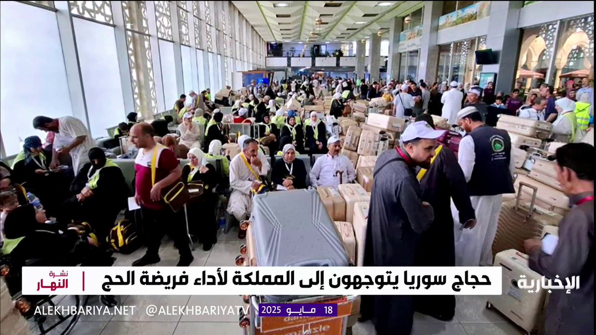 انطلاق أولى قوافل حجاج سوريا من مطار دمشق الدولي متجهين إلى مطار الملك عبد العزيز الدولي في جدة #نشرة_النهار | #الإخبارية