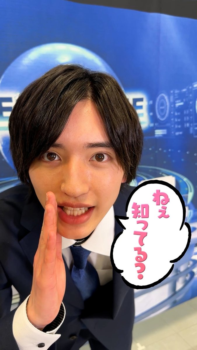╭━━━━━━━━╮ ねぇ、知ってる❓ ╰━━━ｖ━━━━╯ TBS系日曜よる9時 日曜劇場『#キャスター』 サイドストーリー『#恋するキャスター』 U-NEXTで独占配信中💁‍♀️ ドラマ本編の裏で動いていた 新人AD・本橋の仕事や恋模様も お見逃しなく🩷👀 #恋キャス #道枝駿佑
