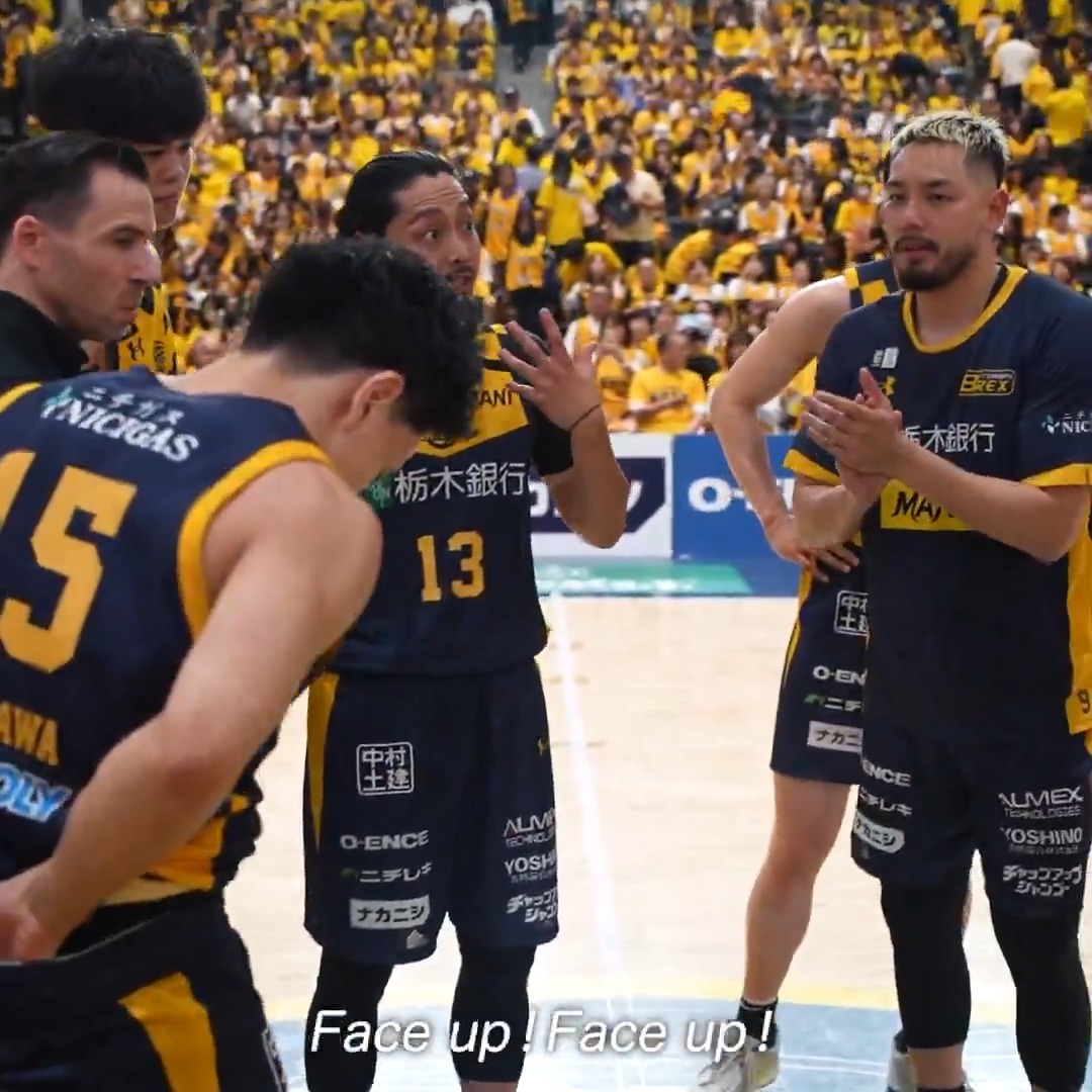 「そんな簡単にはいかないから!」 千葉Jとの試合後、明日のGAME3のためにチームを鼓舞する渡邉裕規。 宇都宮ブレックス / UTSUNOMIYA BREX #Bリーグ #りそなグループ #Bリーグチャンピオンシップ