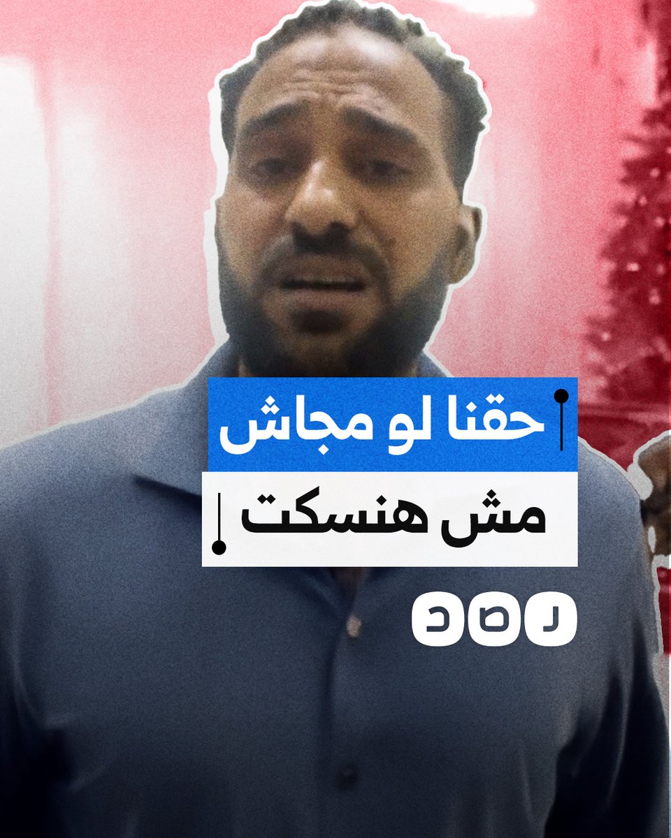 مواطن يستغيث بعد مقتل ابن عمه طعنا على يد تجار مخدرات في ميت غمر بالدقهلية