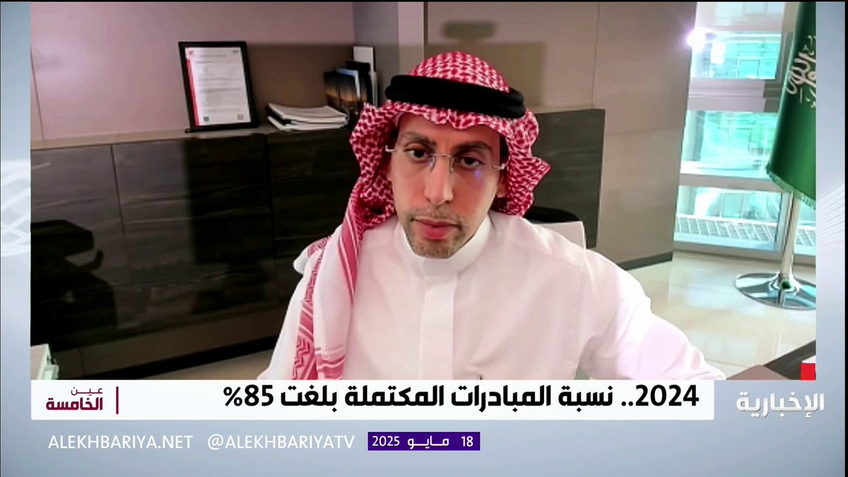 #من_الشاشة | "التحول الرقمي في المملكة من أبرز قصص النجاح في رؤية 2030 حيث تم أتمتة أكثر من 6 آلاف خدمة حكومية،مما سهل حياة الناس في عدة مجالات" الرئيس التنفيذي لبرنامج التحول الوطني م.فواز الرابح لقناة #الإخبارية. #طموحنا_أبعد | #هيئة_الإذاعة_والتلفزيون