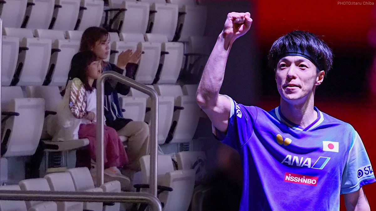 #世界卓球 2025🇶🇦 熱すぎる!36歳 #松平賢二 が初戦勝利❤️🔥 家族の応援を力に2回戦へ進む💪📣 U-NEXTで日本人注目試合を独占ライブ配信‼️ ▶️ #テレ東 #卓球 #WTTC
