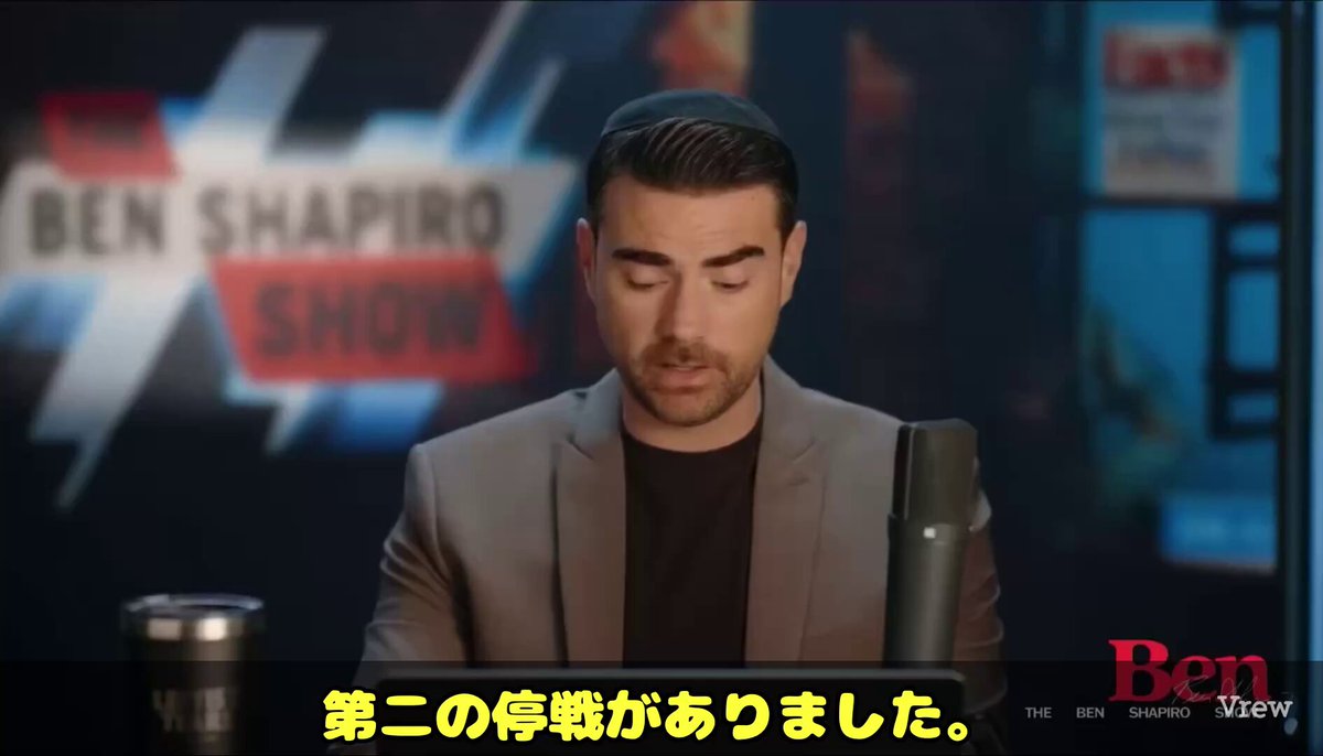 ゼレぴょん、またまたボッチ外交…❓ プーチン大統領はトルコに現れず、ゼレぴょんだけがぽつん…😿💔 どうやらプーチン大統領は「アメリカはどうせそのうち飽きてウクライナ支援をやめるっしょ」って考えてるみたい🇵🇱📉 要するに、「アメリカの根気のなさ」に全賭けしてるわけです🎰😎 でもゼレぴょんは叫びました📣 「私はここにいる‼️」って✨ つまりプーチン大統領へのアピール、「話す気あるなら出てきなよ」ってことね😤 そして… ベン・シャピーロさんもバッサリ✂️ 「プーチン大統領はアメリカの支援が尽きるのを待ってる。だからこそ、逆に支援を継続すれば、プーチン大統領は間違いに気づいて和平に動くかも」😯🕊️ うんうん、これは核心かも❗ 💡「支援を続ける」か、「見捨てて負けを認める」か、もう中間はないよって感じ🪙⚖️ 💬まとめると… ゼレぴょんは戦場だけじゃなく外交でも孤軍奮闘中💥 プーチン大統領は“アメリカが飽きて離脱する”のをただ待ってる🕰️ だからこそ…世界が支援をやめないって示すことがカギ🔑かも！ #ゼレぴょん外交 #プーチン作戦 #ウクライナ情勢 #BenShapiro #国際ニュースかわいく報道中🌍🎀