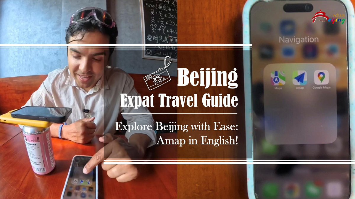 🗺️ Getting around China is easier than ever with #Amap! Now in English, this top map app is perfect for international travelers. In #Beijing, it guides you to landmarks like the #ForbiddenCity with real-time directions and subway tips. Plus, enjoy unique features like traffic light countdowns and real-time traffic alerts while driving #BeijingExpatTravelGuide #VisitBeijing