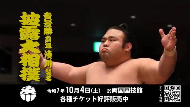 闘志は消えず、次なる土俵へ 最後の「大銀杏」 ビックカメラは『貴景勝 引退 湊川 襲名 披露大相撲』を応援しています。 令和7年10月4日(土) 於 両国国技館にて 🎫チケット大好評販売中🎫 #大相撲 #貴景勝 #湊川 #湊川親方 #引退相撲 #断髪式 #貴景勝断髪式 #貴景勝引退相撲