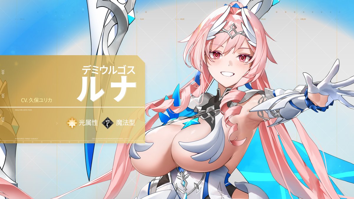 ✨ 「デミウルゴス・ルナ」紹介！ ✨ #アウタープレーン #OUTERPLANE #アウプレ