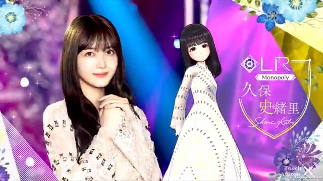 ✨LRメンバー新登場✨ #久保史緒里🔖 #Monopoly メンバーを入手してロングverの限定ムービーをGET！ ガチャは5月26日16:59迄⏰ #乃木フラ