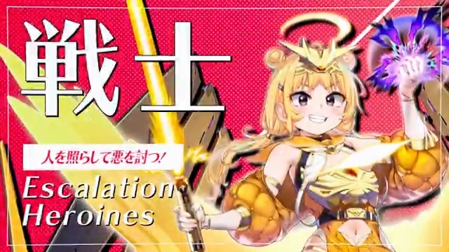 #超昂大戦 キャラ紹介 エスカトパーズ・ミスティカル 「閃き輝く日輪が！ 人を照らして悪を討つ！ 超昂戦士！ エスカトパーズ・ミスティカル！ 悪の現場にただいま参上！」 原画：あって七草 ＣＶ：綾音まこ #超昂シリーズ