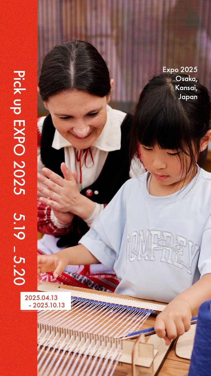 ◤Pick up #EXPO2025 -05.19~05.20-◢ 📅ルブリン野外村博物館による織物とアートのワークショップ ポーランドパビリオンにて開催中🎉 明日までの期間限定開催です⏰🧵 #大阪・関西万博 #きたぞ万博 #HelloEXPO2025