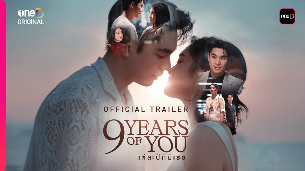 จากก้าวแรก จนถึง 9 ปี จากเพื่อนที่รักกันมาก.. จนกลายเป็น “รักกันมากกว่าเพื่อน” พบกับเรื่องราวทั้ง 9 ปีที่มีเขาและเธอ “เอม-สรรเพชญ์ คุณากร” และ “เฌอปราง-อารีย์กุล” ในซีรีส์ "9 YEARS OF YOU แต่ละปีที่มีเธอ" กำกับการแสดงโดย ถกลเกียรติ วีรวรรณ 📍เริ่มตอนแรก วันจันทร์ที่ 9 มิถุนายนนี้ ทุกวันจันทร์ - อังคาร เวลา 20:30 น. 9 ปี 9 ตอน ห้ามพลาด! รับชมทาง 📺 ช่องวัน 31 เวอร์ชัน TV 📲 แอป oneD เวอร์ชัน UNCUT #9YearsOfYou #แต่ละปีที่มีเธอ #oneDoriginal #oneD #ช่องวัน31 #9YearsOfYouมา9มิถุนา