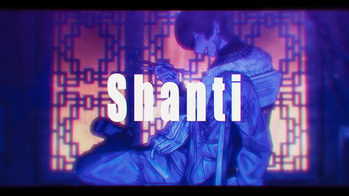 シャンティ(SHANTI) / wotaku #cover