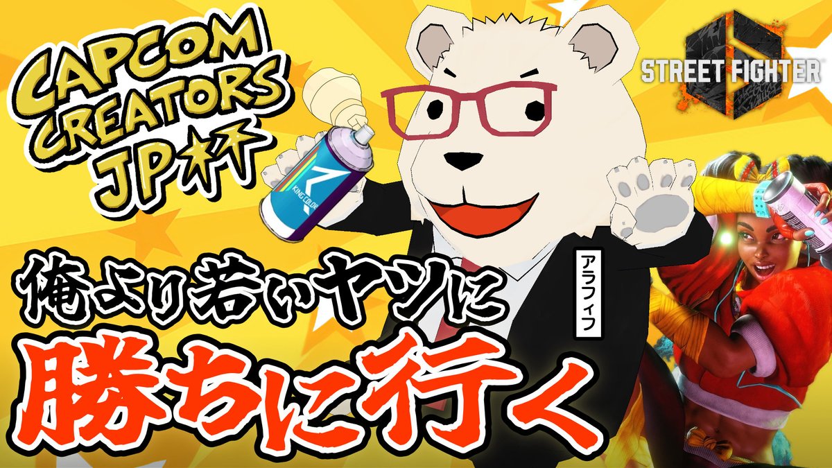 ああああああうっかり設定ミスって消えちゃった！PR動画こちらになります！！！