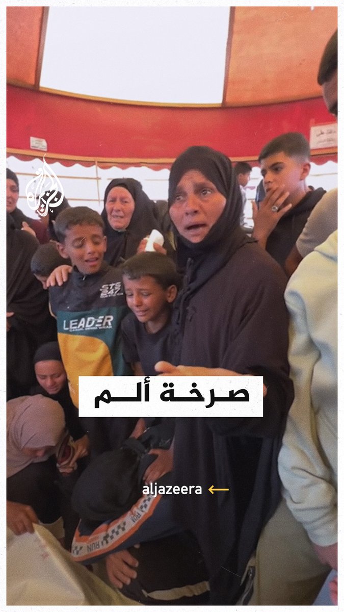 "وين الإسلام؟ وين الدين؟ وين الأمة؟".. فلسطينية تصرخ أمام جثامين أفراد من عائلتها في #غزة #حرب_غزة