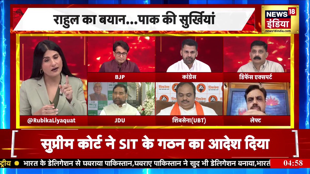 रुबिका और कांग्रेस प्रवक्ता की क्यों हुई बहस? #congress #bjp #jaishankar #operationsindoor Rubika Liyaquat