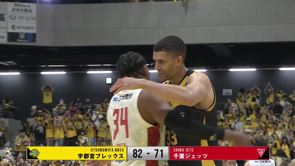1年越しのリベンジ達成🙌 宇都宮が千葉Jに勝利しFINALSへの切符を手に入れる! 📡バスケットLIVEで見逃し視聴 宇都宮ブレックス / UTSUNOMIYA BREX #Bリーグ #りそなグループ #Bリーグチャンピオンシップ