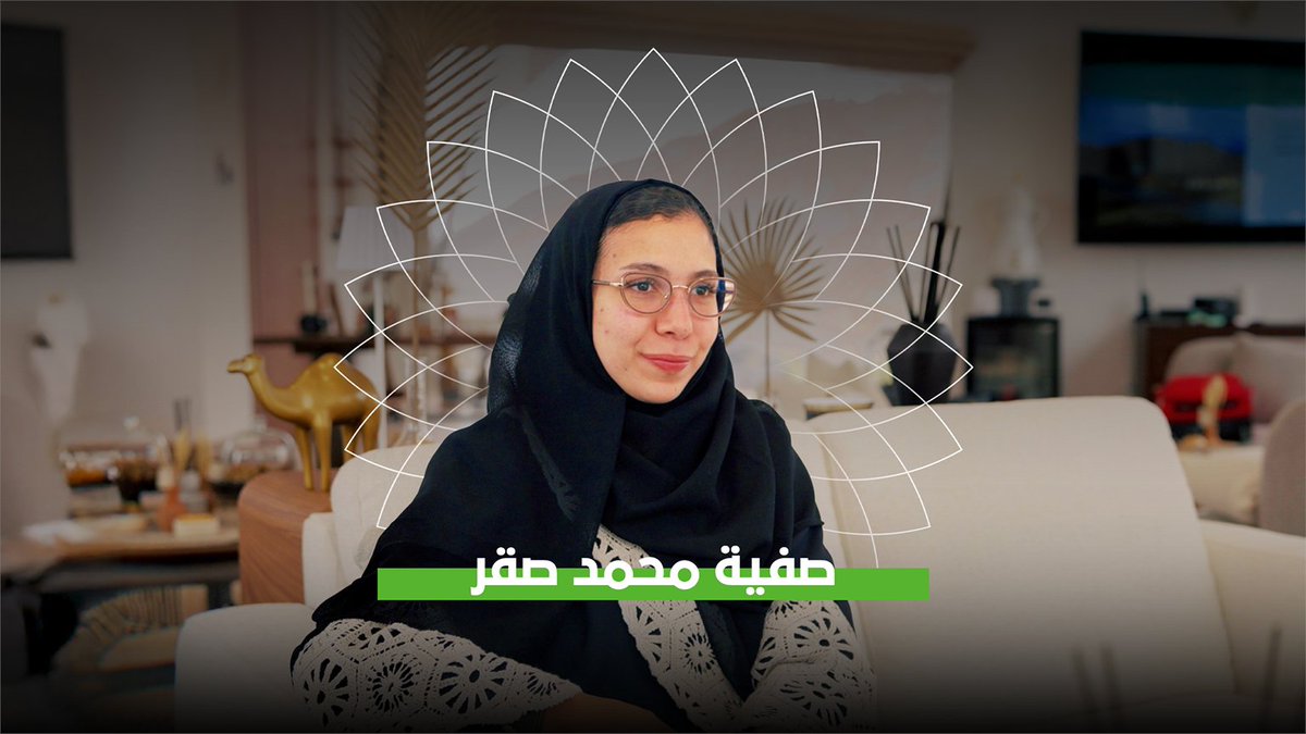 من فكرة إلى واقع.. صفية، مُساهمة في تمكين المجتمع وجودة الحياة، أسست شركة لتطوير الأحياء وتحويلها إلى وجهات سياحية. #رؤية_أنت_أساسها #رؤية_السعودية_2030 اطلع على التقرير السنوي لعام 2024:
