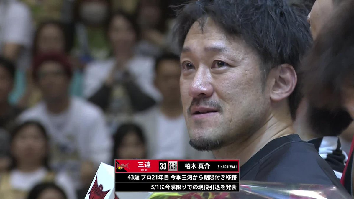 クラブ初のSEMIFINALS進出を果たし、また一つクラブの歴史を塗り替えた三遠。 チームにエナジーを与え続けた柏木選手の想いは後輩たちに受け継がれます。 柏木 真介(Shinsuke Kashiwagi) 三遠ネオフェニックス🐤🔥SAN-EN NEOPHOENIX #Bリーグ #りそなグループ #Bリーグチャンピオンシップ