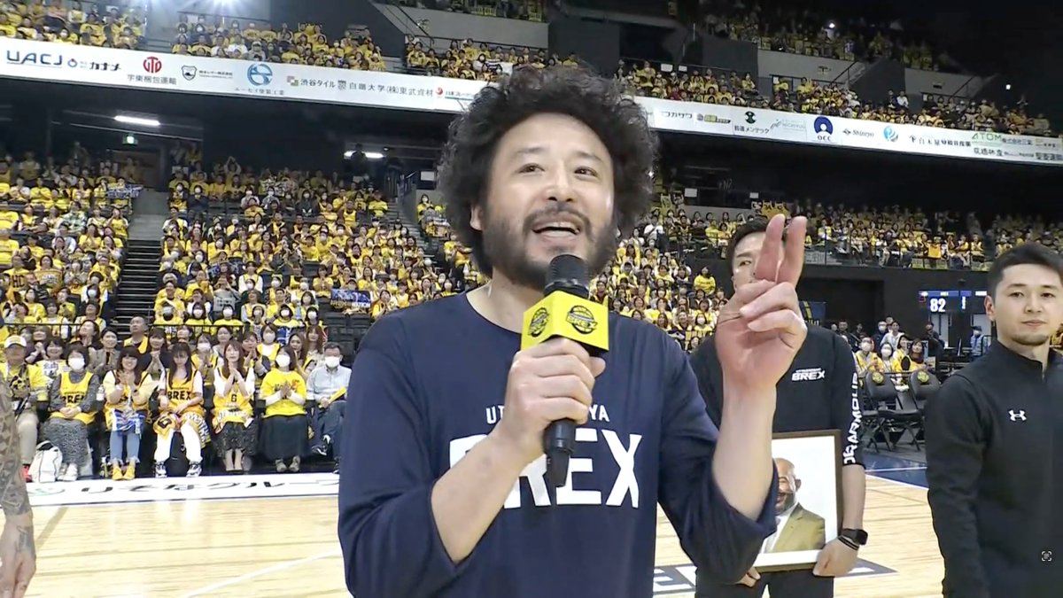 「あと2つです！最後まで一緒に戦ってください！」 優勝を果たすために、ファンへ更なる声援を呼びかける田臥勇太📣🔥 宇都宮ブレックス / UTSUNOMIYA BREX #Bリーグ #りそなグループ #Bリーグチャンピオンシップ