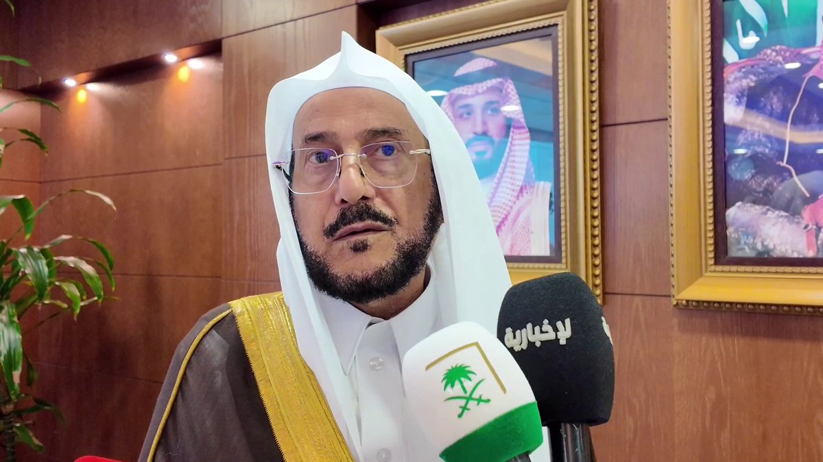 #فيديو | معالي وزير الشؤون الإسلامية والدعوة والإرشاد الشيخ د.عبداللطيف آل الشيخ : الشعب الفلسطيني له مكانة كبيرة جداً لدى القيادة والشعب السعودي، وهم في قلوبنا دائماً.