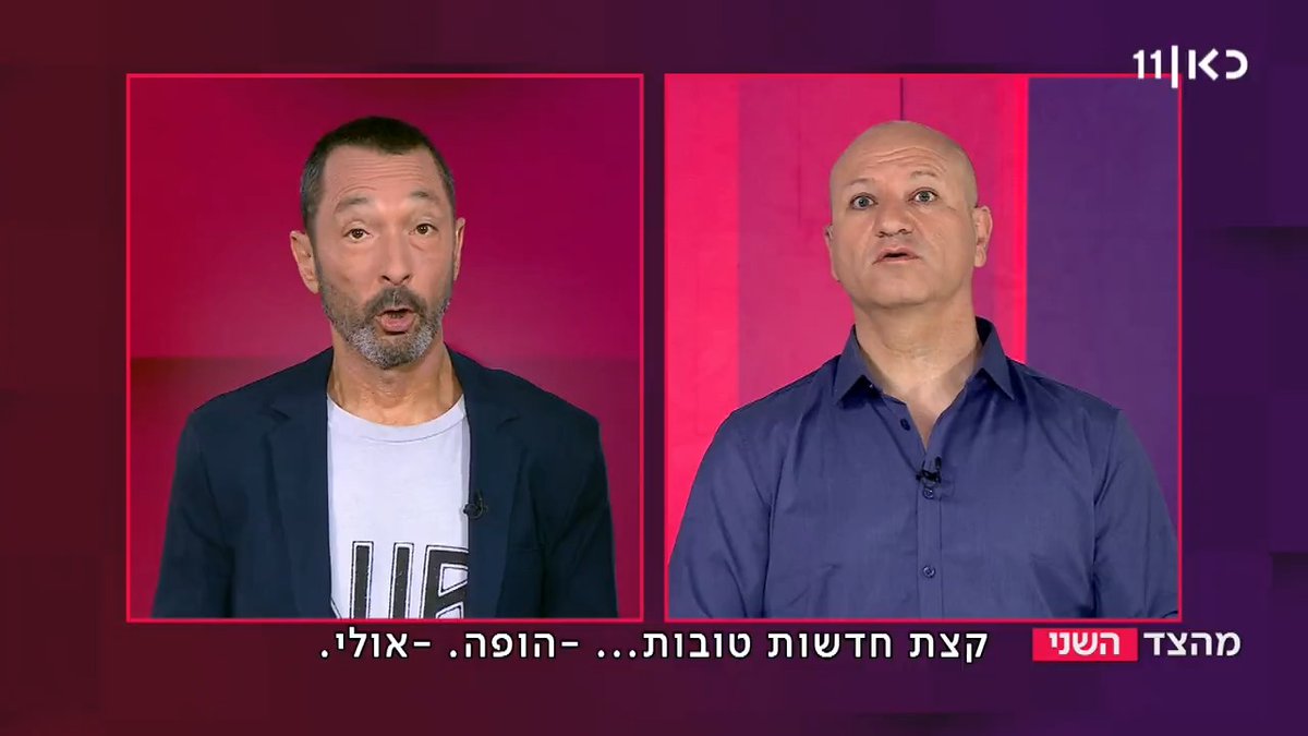 חיסול בכירי חמאס יסיר מכשול בדרך לעסקה? ד”ר מיכאל מילשטיין מפרק את הקונספציה מהצד השני עם Guy Zohar, הלילה ב-22:30 בכאן 11 ובכאן BOX