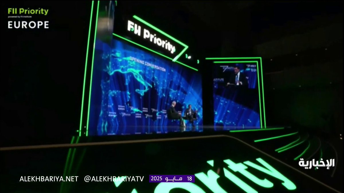 الرميان: استماراتنا في أوربا, وفرت 254 ألف وظيفة حتى الان, و نتوقع يرتفع هذا الرقم لـ 328 ألف وظيفة حتى 2030م.