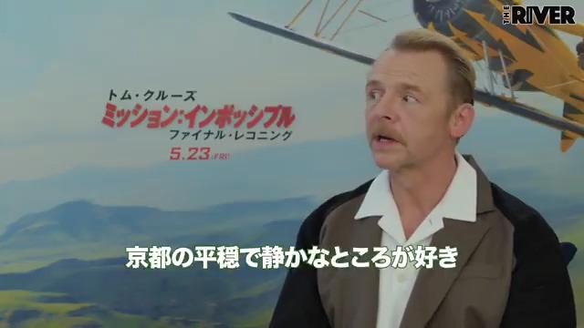 サイモン・ペッグ、日本でのお気に入りは「タイトーステーション」？👾 「京都も堪能しました。平穏で静か、心が休まる」