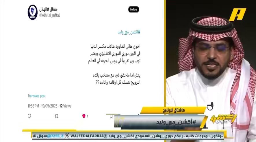 🚨هاني الداوود 🎙️ " سالم لم يقذم شي للمنتخب " 🚨 محمد الشيخ 🎙️ " سالم رجع منتخبك لكأس العالم بعد غياب " 💥💥💥💥💥💥💥💥💥💥💥💥💥