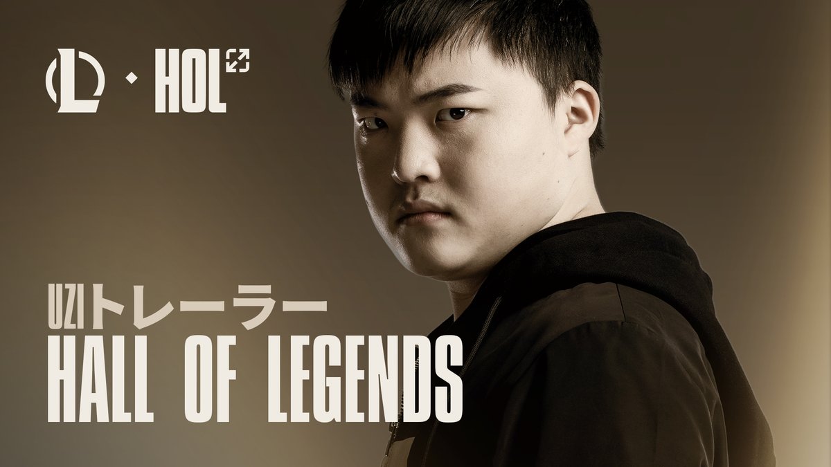 Hall of Legendsの新たなる殿堂入り選手、Uziをご紹介します。 Mercedes-Benz提供のフル映像は、6月12日公開。
