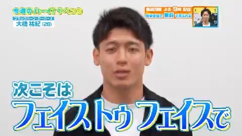 / 今週のハーイ!やべっちは イングランド2部ブラックバーンで 公式戦39試合で10ゴールを決めた #大橋祐紀 選手から! \ 続きは、本編で! DAZN Japan Yuki Ohashi/大橋祐紀 --- #やべっちスタジアム #204 無料配信中▶️ 視聴はこちら▶︎ ---
