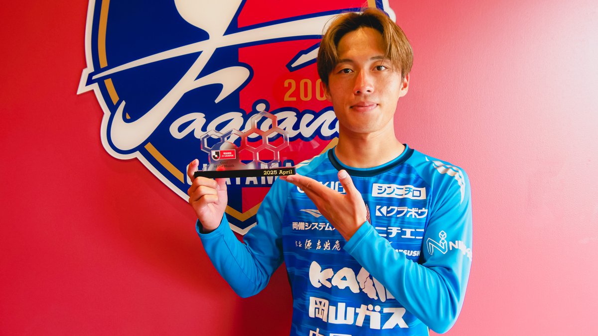 2025明治安田Ｊリーグ 月間ベストゴール⚽ 【4月度】 🏆 明治安田Ｊ１リーグ 第9節 🆚 岡山 vs FC東京 ⌚️ 61分 ⚽️ 田部井 涼 選手（ファジアーノ岡山） ファジアーノ岡山スタッフ公式 受賞コメント・総評⏬