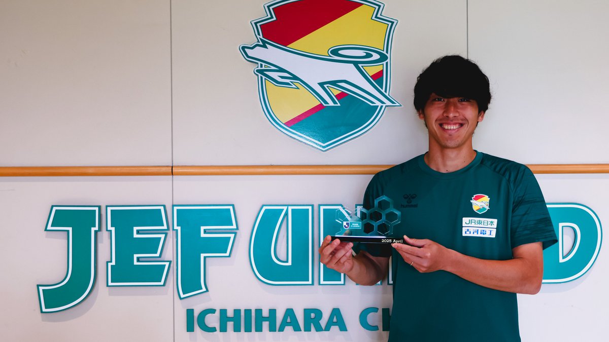 2025明治安田Ｊリーグ 月間ベストゴール⚽ 【4月度】 🏆 明治安田Ｊ２リーグ 第8節 🆚 千葉 vs 水戸 ⌚️ 24分 ⚽️ 髙橋 壱晟 選手（ジェフユナイテッド千葉） 高橋 壱晟/Issei Takahashi ジェフユナイテッド市原・千葉【公式X】 受賞コメント・総評⏬