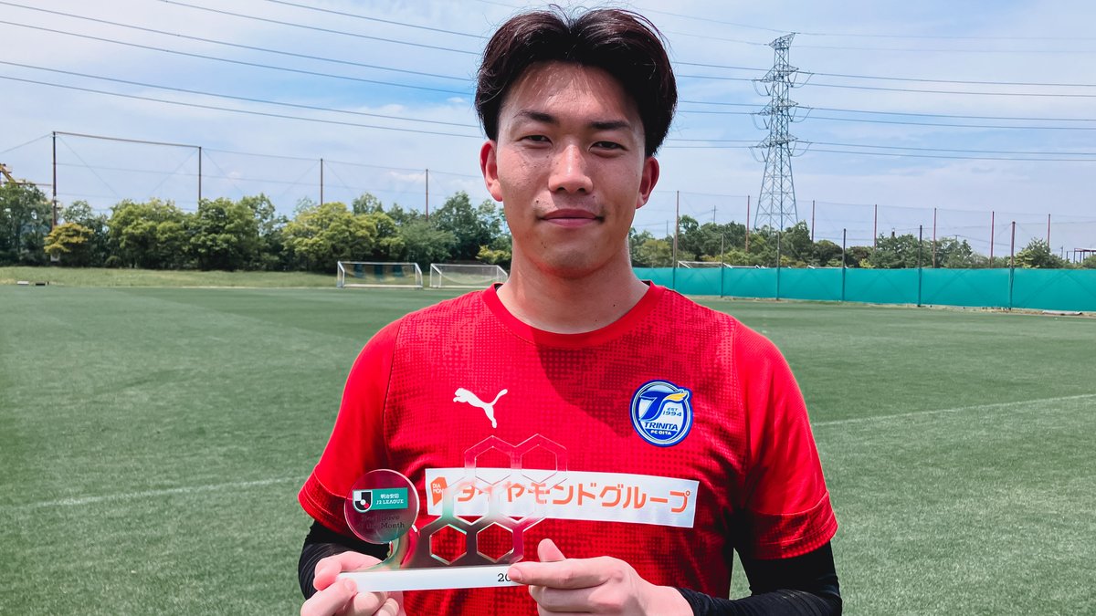 2025明治安田Ｊリーグ 月間ベストセーブ賞🧤 【4月度】 🏆 明治安田Ｊ２リーグ 第9節 🆚 大分 vs 徳島 🧤 濵田 太郎 選手（大分トリニータ） 濵田太郎 大分トリニータ / Oita Trinita 受賞コメント・総評⏬