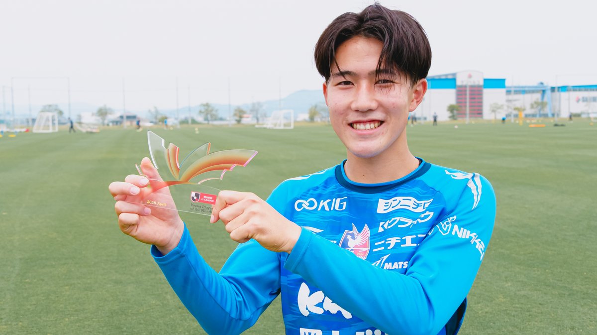 2025明治安田Ｊリーグ 月間ヤングプレーヤー賞🌟 【4月度】明治安田Ｊ１リーグ 佐藤 龍之介 選手（ファジアーノ岡山） ファジアーノ岡山スタッフ公式 受賞コメント・総評⏬