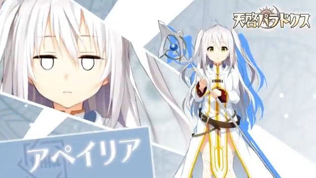／ 新キャラクター紹介💫 ＼ 【自我と感情のある強いＡＩ】アペイリア が新登場！ ※詳細はゲーム内をご確認ください #天啓パラドクス #テンパラ #アペイリア