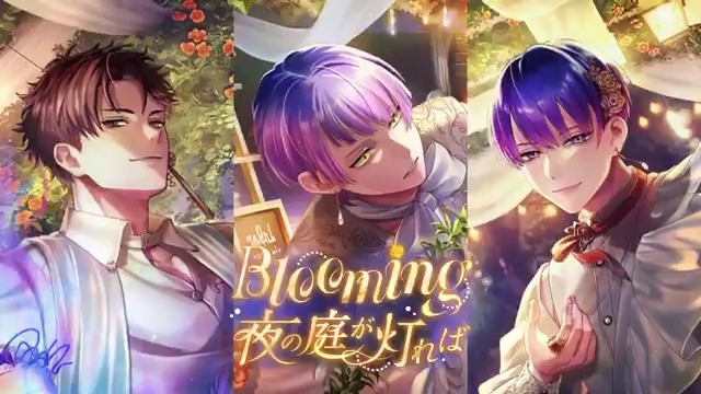 【イベント予告】 『あなたにとって“居心地のいい空間”とは?』 イベント『Blooming 夜の庭が灯れば』開催予定! ガチャにはSSR槻本・麻波・宇京の新カードが登場。 ▼開始日時 5月22日(木) 16:00〜 詳細はゲーム内のお知らせをご確認ください。 #ブレマイ