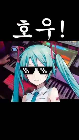 初音ミクで演奏してみた🎹 #TAK #孤独サイコ #PsychoMode #初音ミク