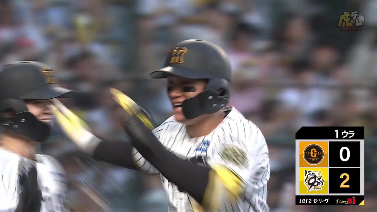 1回裏、森下選手のレフトスタンドへ飛び込む第7号先制ツーランホームラン!巨人戦4試合連続HR! #hanshin #虎テレ #阪神タイガース #鼓動を鳴らせ_虎道を進め