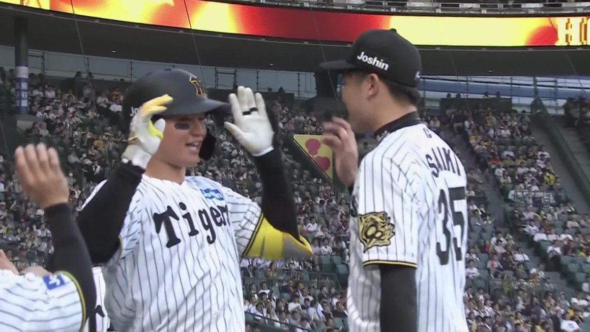 確信の喜び ガッチリとすくいあげた 森下翔太が第7号ホームラン ⚾プロ野球(2025/5/20) 🆚阪神×巨人 📱Live on DAZN #オレをみろ #阪神タイガース