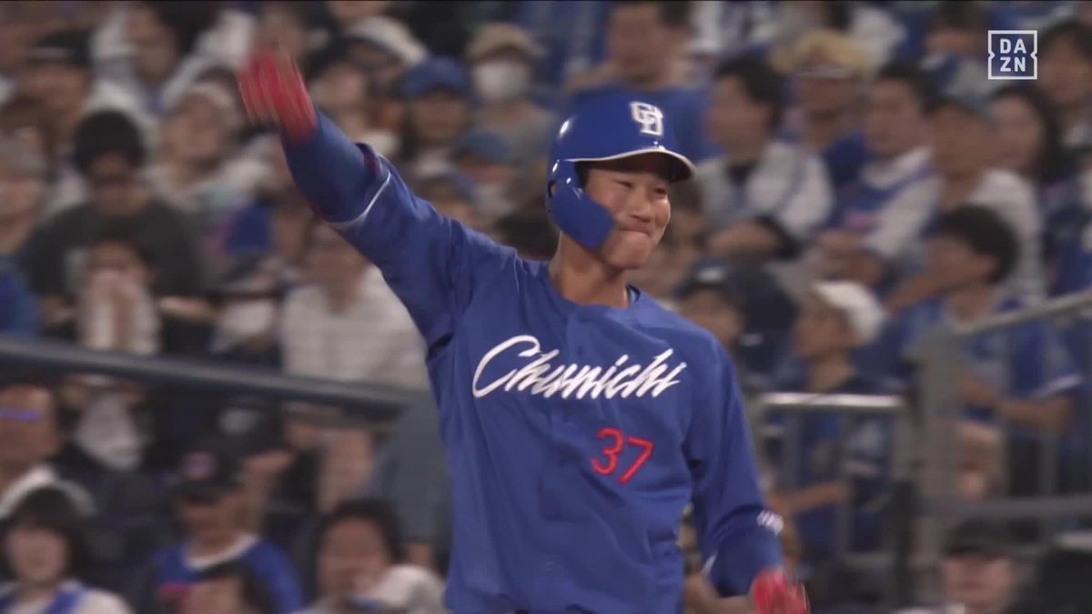 3年目の新たな一歩 塁上で右手を突き上げた 濱将乃介 プロ初ヒット＆初タイムリー ⚾プロ野球 (2025/5/20) 🆚DeNA×中日 📱Live on DAZN #オレをみろ #dragons