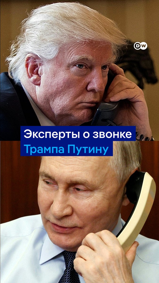"Позиция Путина не сместилась ни на дюйм, тактика по затягиванию войны работает". Эксперты не очень воодушевлены разговором Путина и Трампа. Что заявили два президента и как их слова оценили политологи - в нашем видео