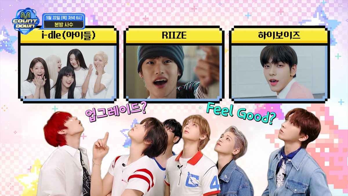 #MCOUNTDOWN EP.889 TEASER 👍MCD FEEL GOOD GAME🎮 새롭게 맞이한 챕터 #idle 더 높이 비상할 청춘 #RIIZE 글로벌 대세 #MEOVV 에너지 MAX! #P1Harmony 강렬한 퍼포먼스 #tripleS Special Stage #하이보이즈 느낌 좋은 록스타! #BOYNEXTDOOR 5/22 (목) 저녁 6시! BOYNEXTDOOR 따라 엠카 보자💖