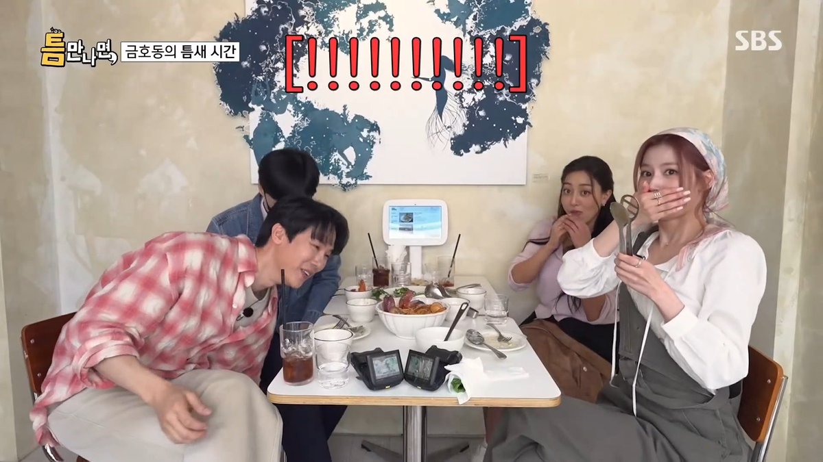 SANA'S SCREAM 😭