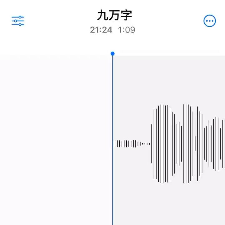 我爱你苍凉双眼 留有余温 荒芜的心 旷野徒奔
