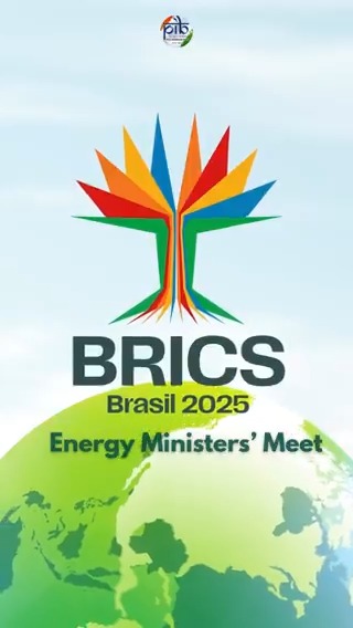🇮🇳India Leads Call for Inclusive Energy Governance at BRICS Energy Ministers’ Meet in #Brazil Union Minister Manohar Lal Highlights India’s Clean Energy Achievements; Invites BRICS Nations to 2026 Energy Gathering in India #BRICS #BRICS2025 Ministry of Power