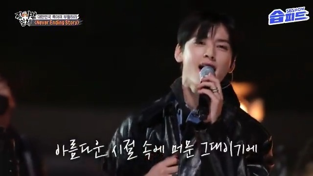 Awww I always loved this song, his performance a lot and now he will be in the music video of this with IU 🥹🥰 Super super excited for this! 😭💓 #차은우 #CHAEUNWOO #IU