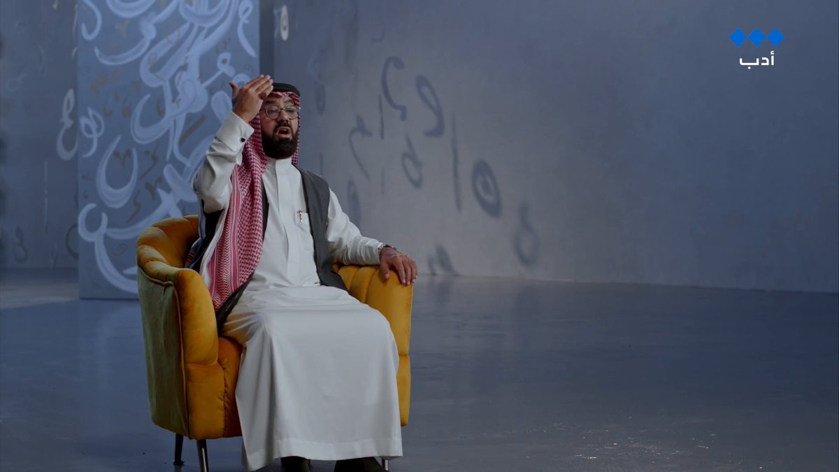 "واليا تعلّوا فوق قبّ مشاويح مركاضهم يبري الكبود المغلّة" ما الفرق بين الركض والمركاض والراكض في اللغة العربية؟ تركي الغنامي #على_ضفاف_اللسان