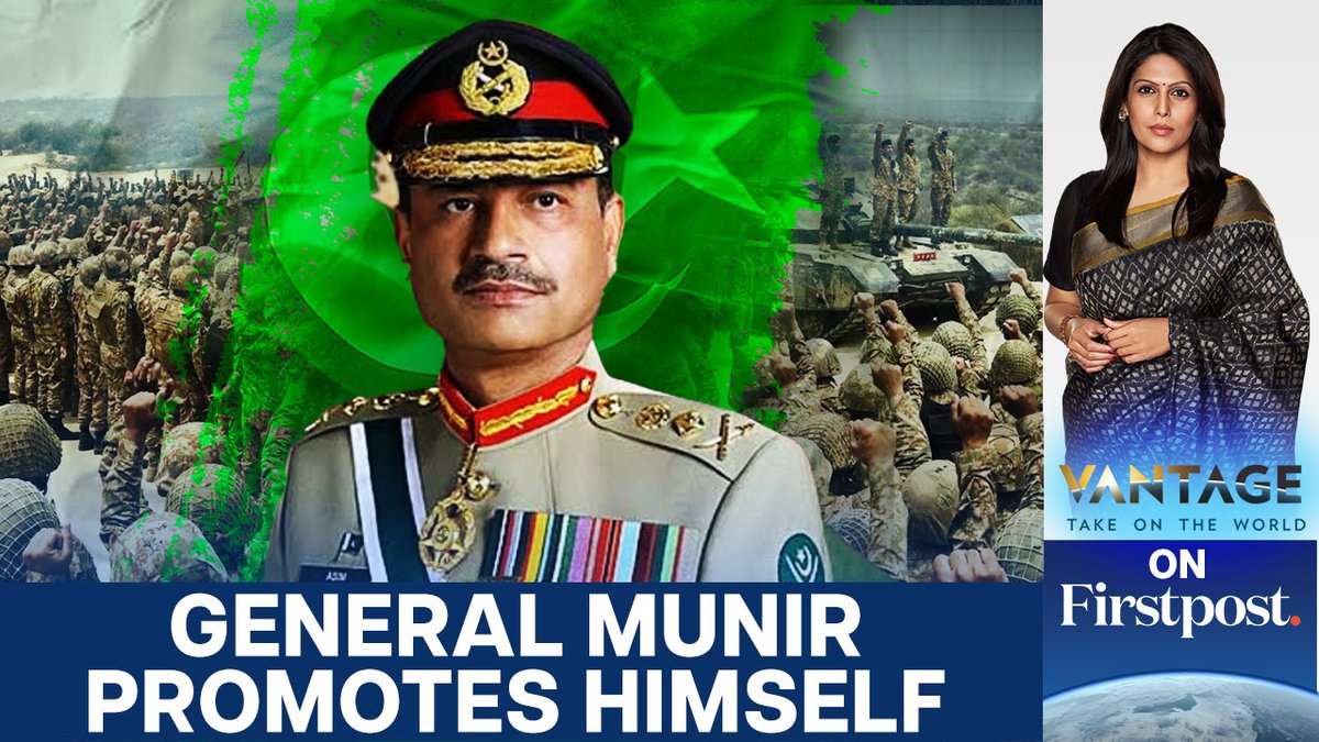 #VantageOnFirstpost: 10 days after losing to India, Pakistan's Army Chief has promoted himself. The infamous General Asim Munir will now be called Field Marshal Munir. What's the thought behind his promotion? Palki Sharma decodes.