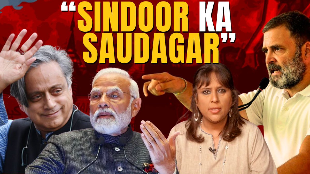 Storm over Sindoor I India Pakistan War to Political War- Rahul Gandhi's Repeated attacks on FM Jaishankar, arrest of Ali Khan Mahmudabad, MP's motor mouthed Minister, Sanjay Raut's Taunts- with Tavleen Singh Rajat Sethi Saba Naqvi कुशल मेहरा- In Full here