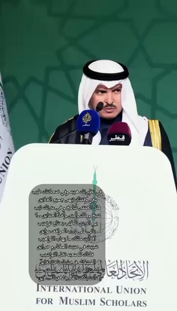 ولد عمي وسندي وحزام ظهري المحامي مجبل الشريكه ، ربي يحفظه 🌹